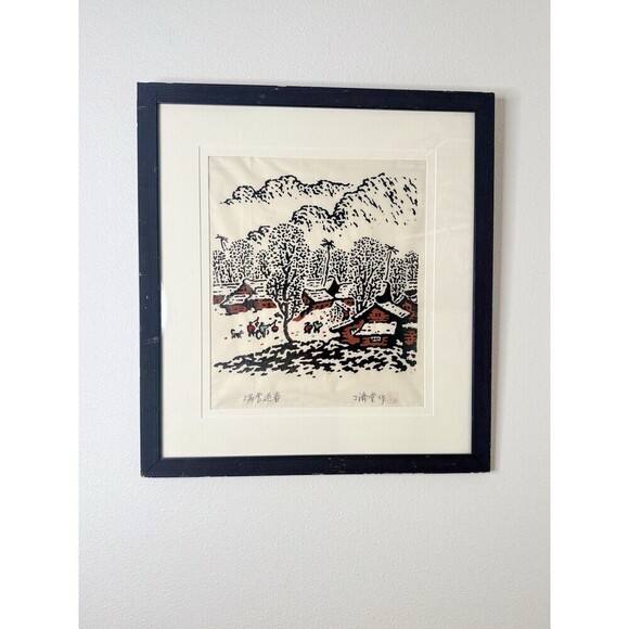 Ding Jitang Chenggu vtg WOODCUT PRINT woodblock Huxian peasant painting Chinese - Picture 13 of 16